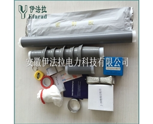 10KV冷縮戶(hù)外終端系列